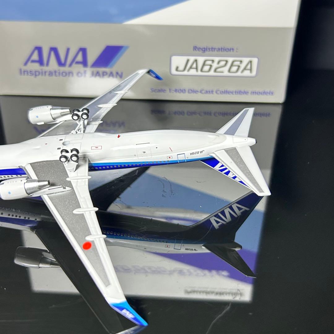 航空機・ヘリコプター Pandamodel ANA B767-300er JA626A 1/400