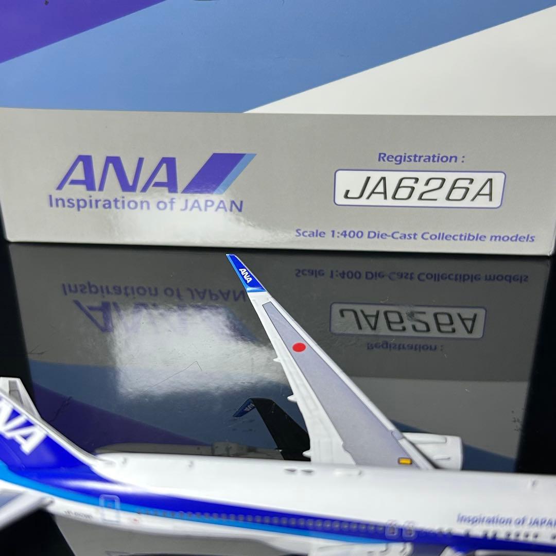 航空機・ヘリコプター Pandamodel ANA B767-300er JA626A 1/400