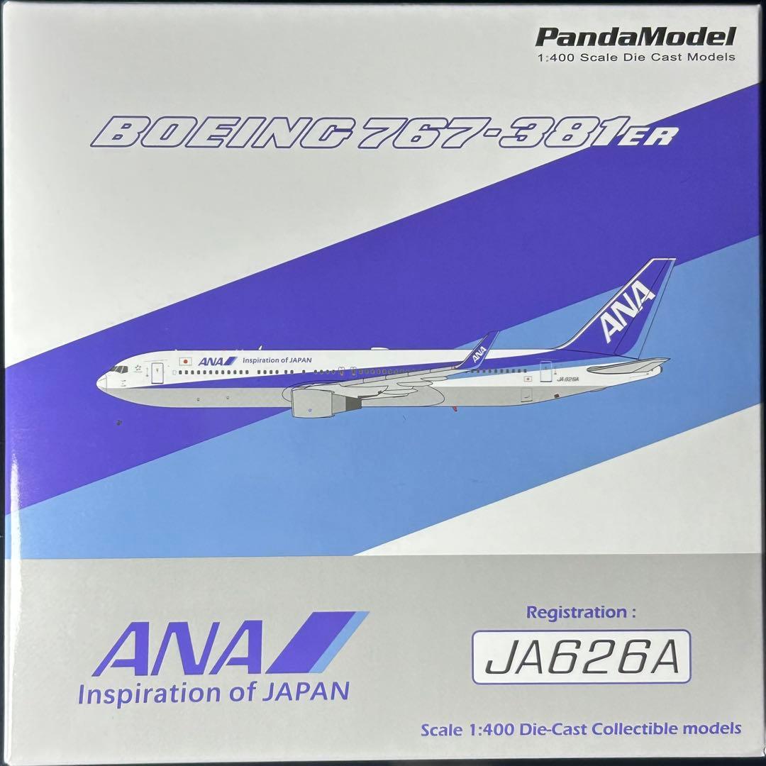 航空機・ヘリコプター Pandamodel ANA B767-300er JA626A 1/400