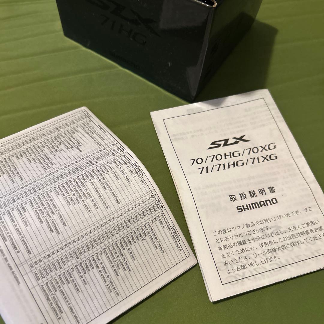 シマノSLX