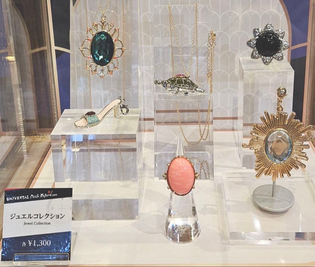名探偵コナン USJ ジュエルコレクション 全種セット