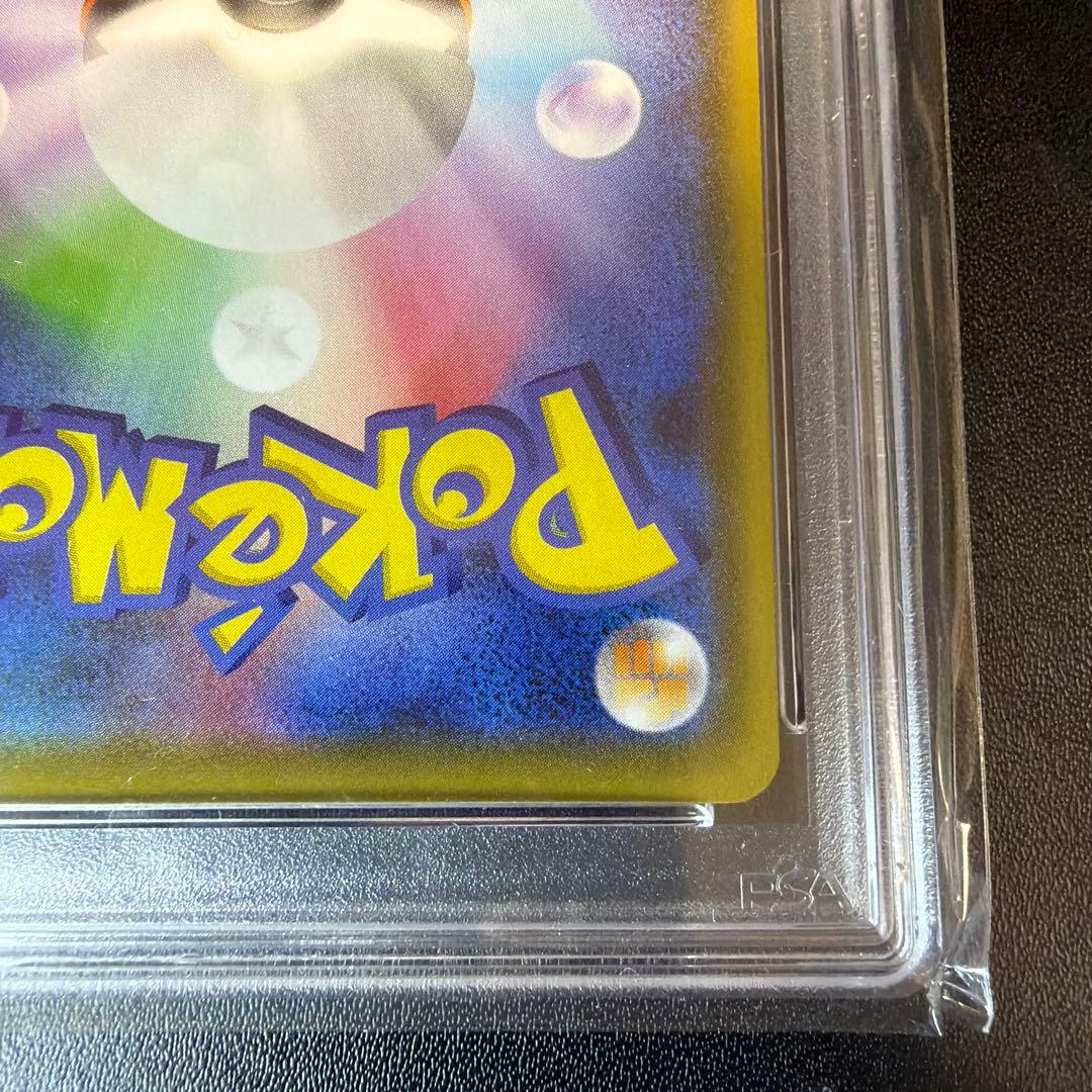 【PSA10】ニンフィアV SR sa