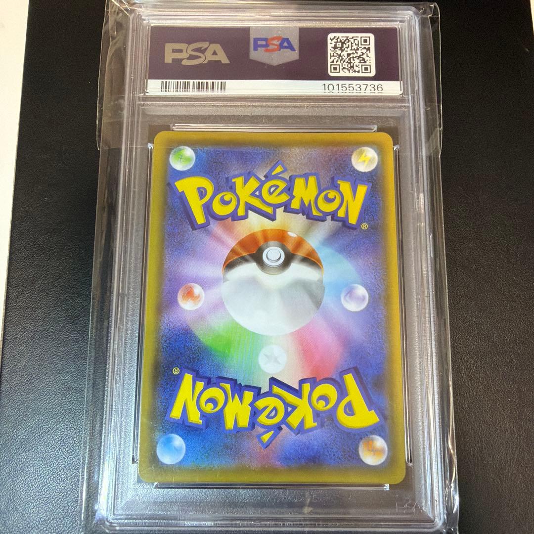 【PSA10】ニンフィアV SR sa