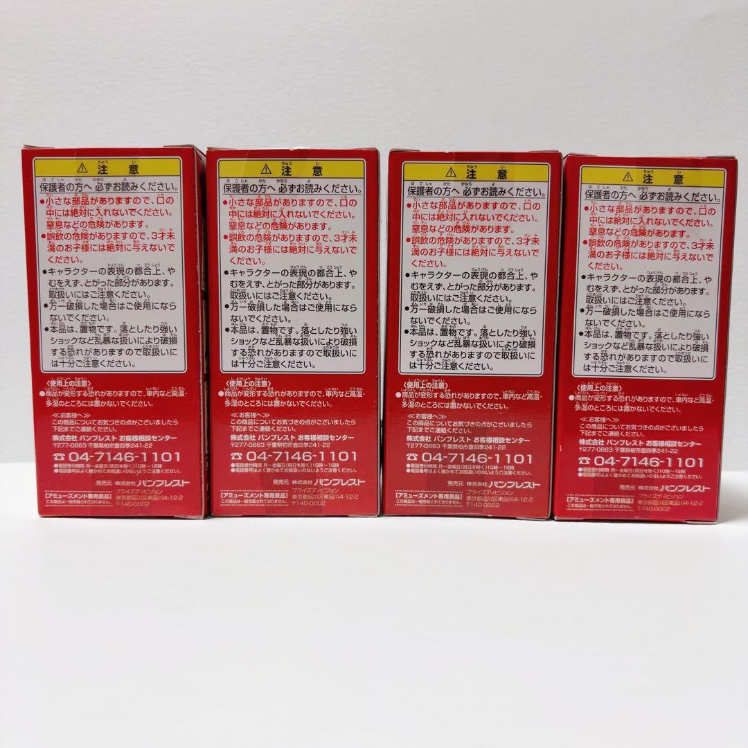 ワンピース　ワールドコレクタブルフィギュア　vol.1 未開封　全8種