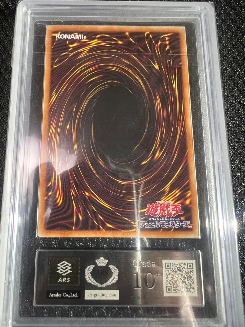 遊戯王　垂氷の魔妖-雪女　シークレットレアARS 10＋
