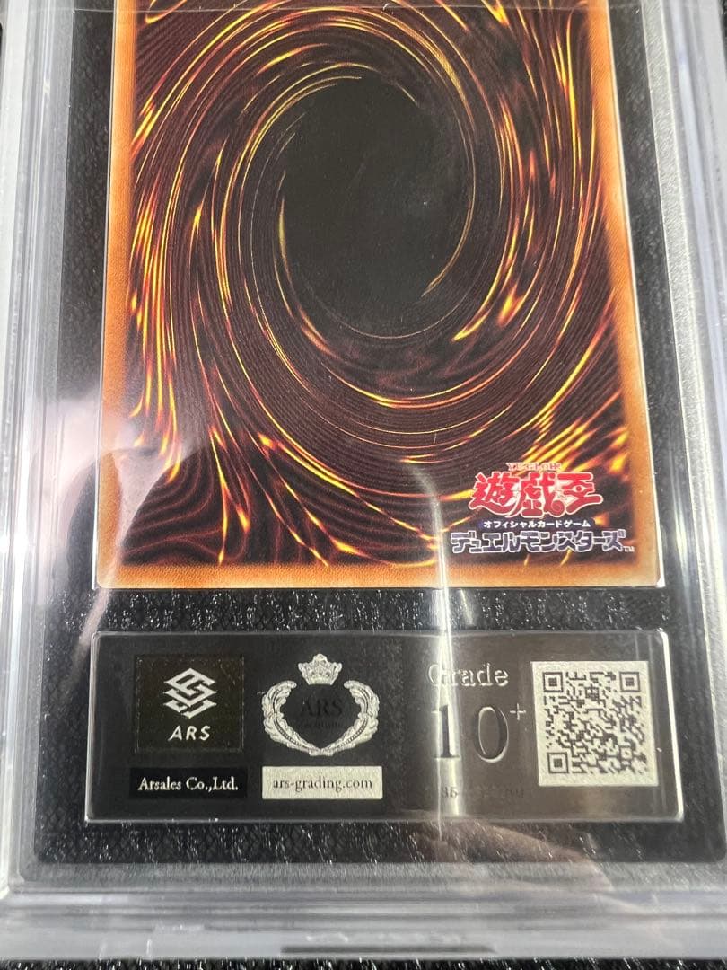 遊戯王　垂氷の魔妖-雪女　シークレットレアARS 10＋