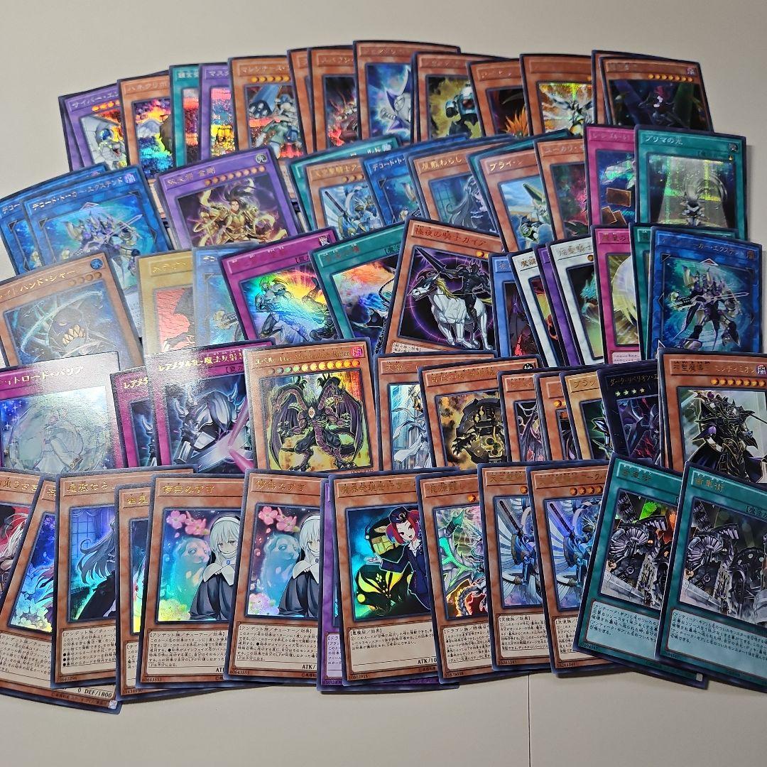 ​【まとめ売り】遊戯王 スーパーレア以上 800枚セット