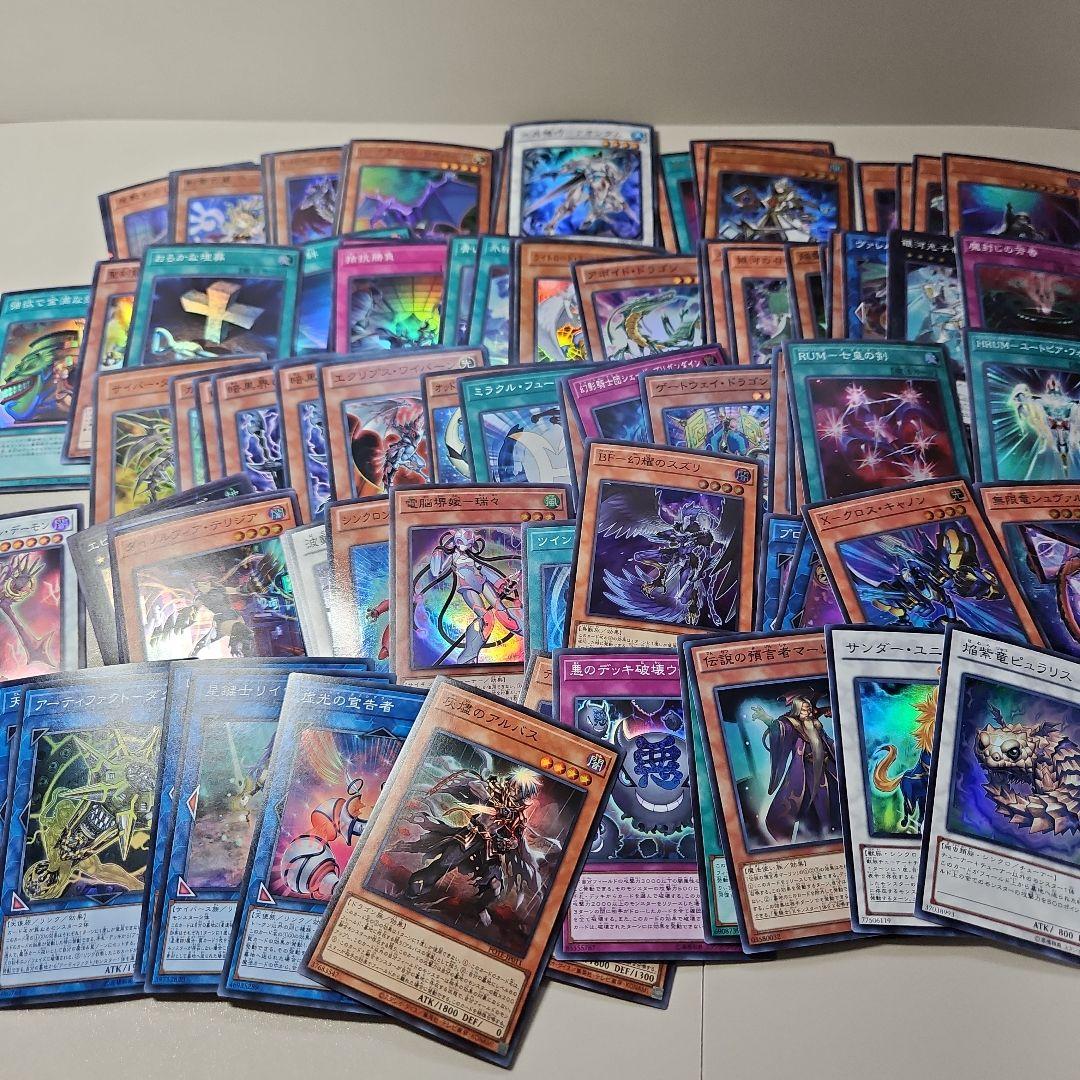 ​【まとめ売り】遊戯王 スーパーレア以上 800枚セット