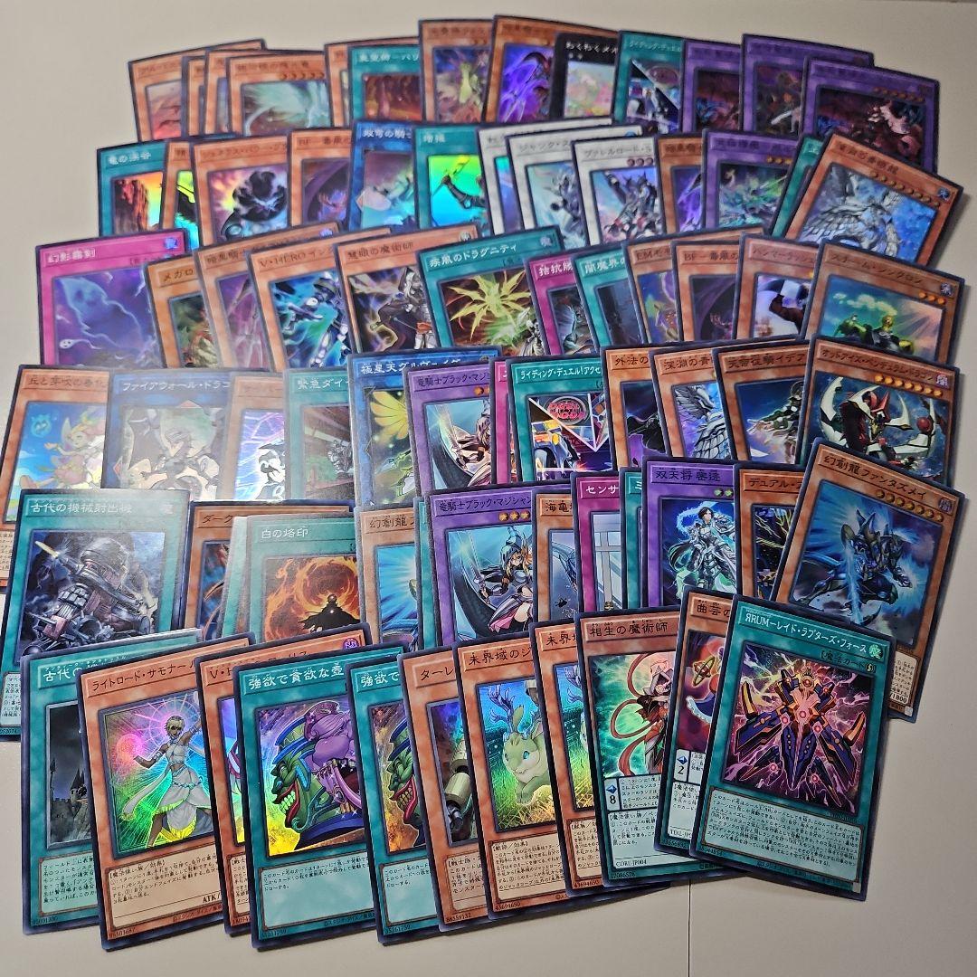 ​【まとめ売り】遊戯王 スーパーレア以上 800枚セット