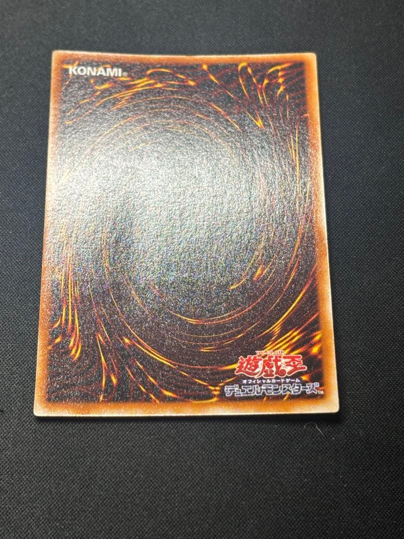 【良品】青眼の白龍 ブルーアイズ ウルトラ 2期 LB-01
