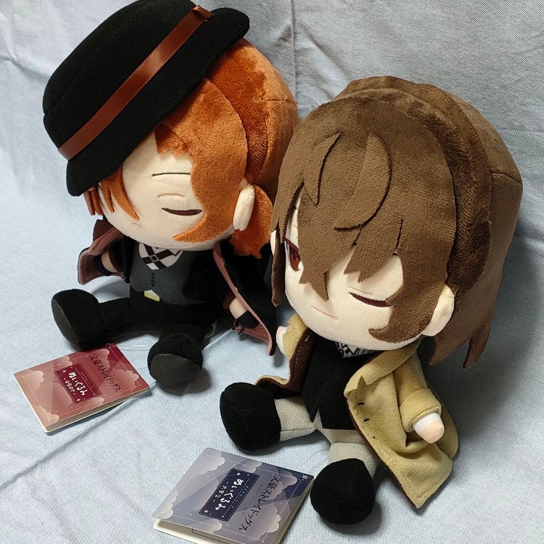 文豪ストレイドッグス おやすみシリーズ ぬいぐるみ 太宰治 中原中也