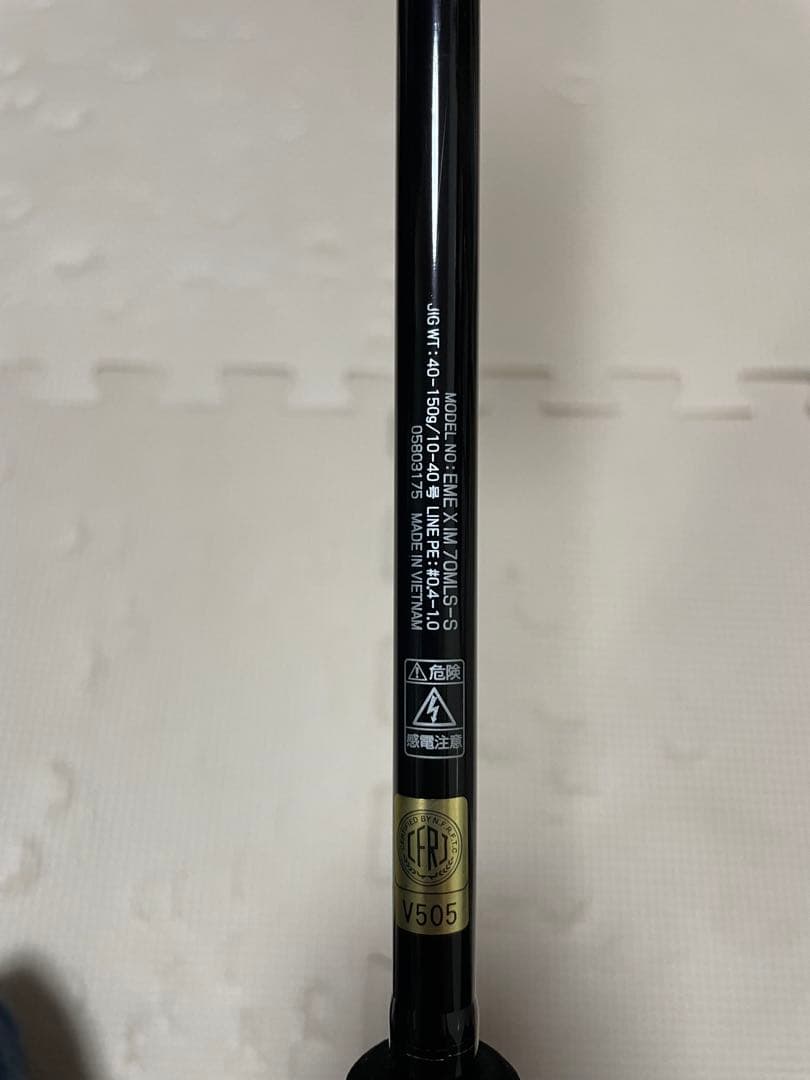 ダイワ　エメラルダス　IKAL 70MLS-S イカメタル