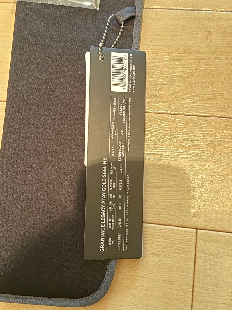 最終値下げ　グランデージレガシー　STAY GOLD S66L-HS 未使用