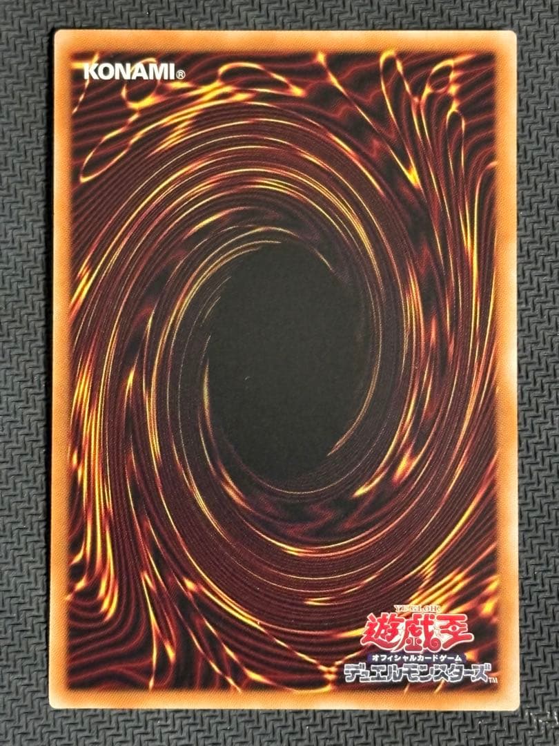 【遊戯王】マルチャミー・フワロス プリシク 1枚