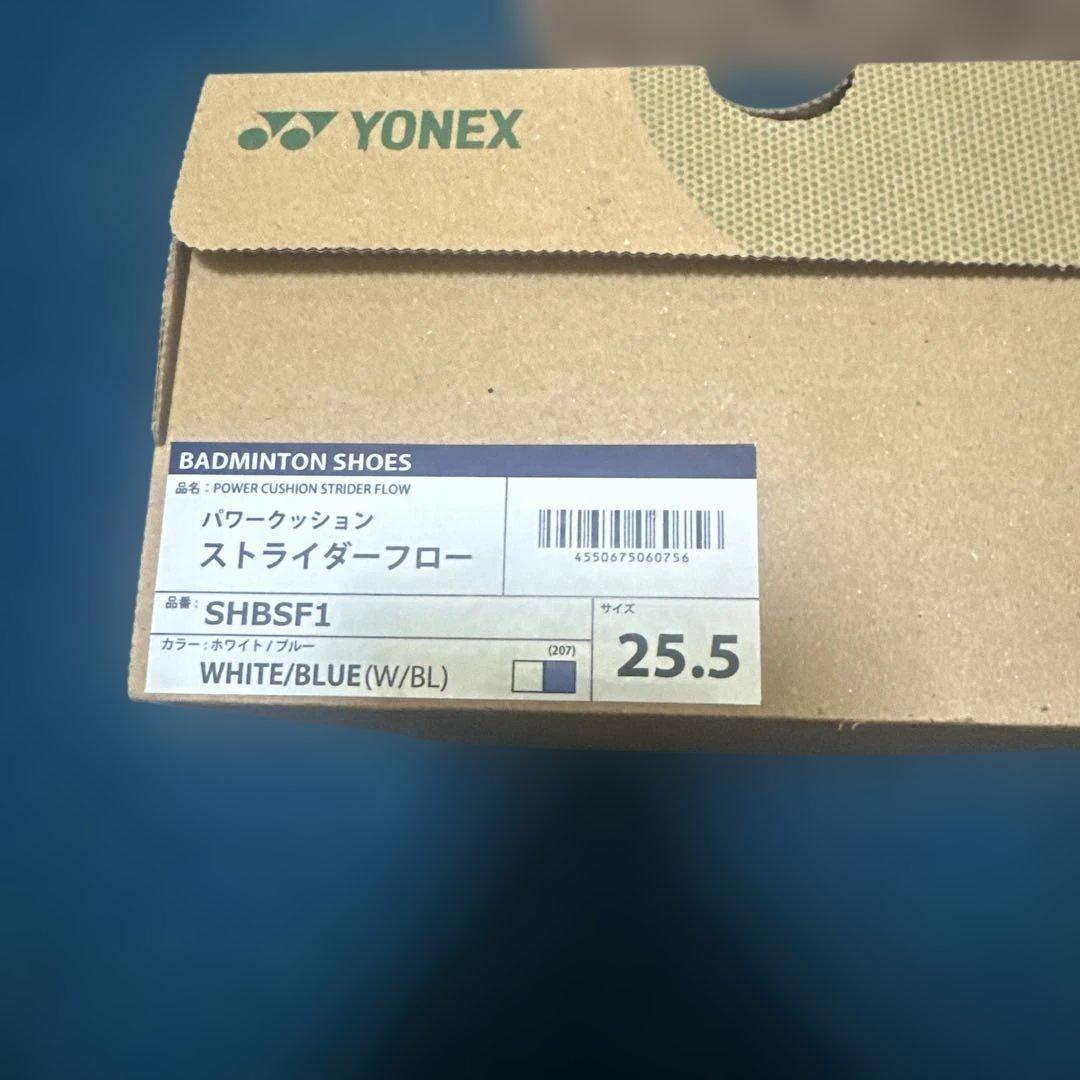 YONEX バドミントンシューズ SHB-SF1 25.5cm ホワイト/ブルー