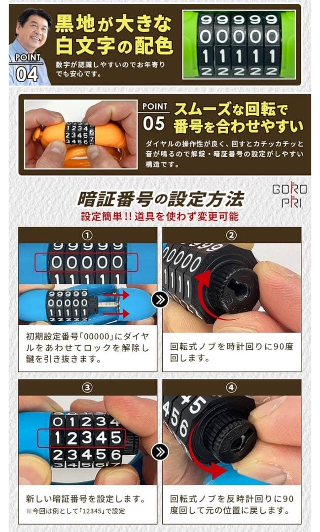 ☘️ 自転車 ワイヤーロック 鍵 ロック 自転車鍵 ダイヤルロック 黒