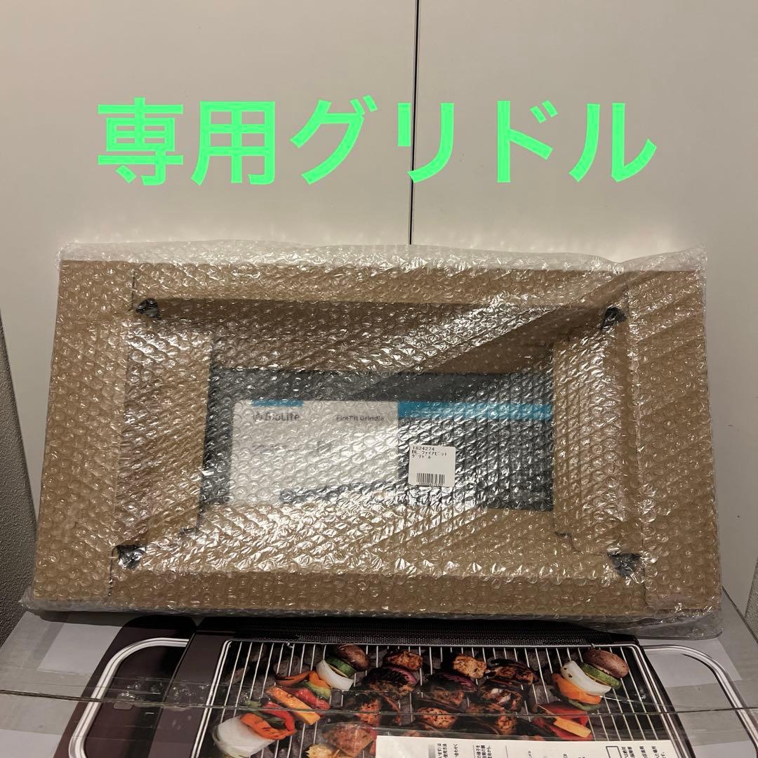 BioLite FirePit 専用キャリーバッグ+グリドル付