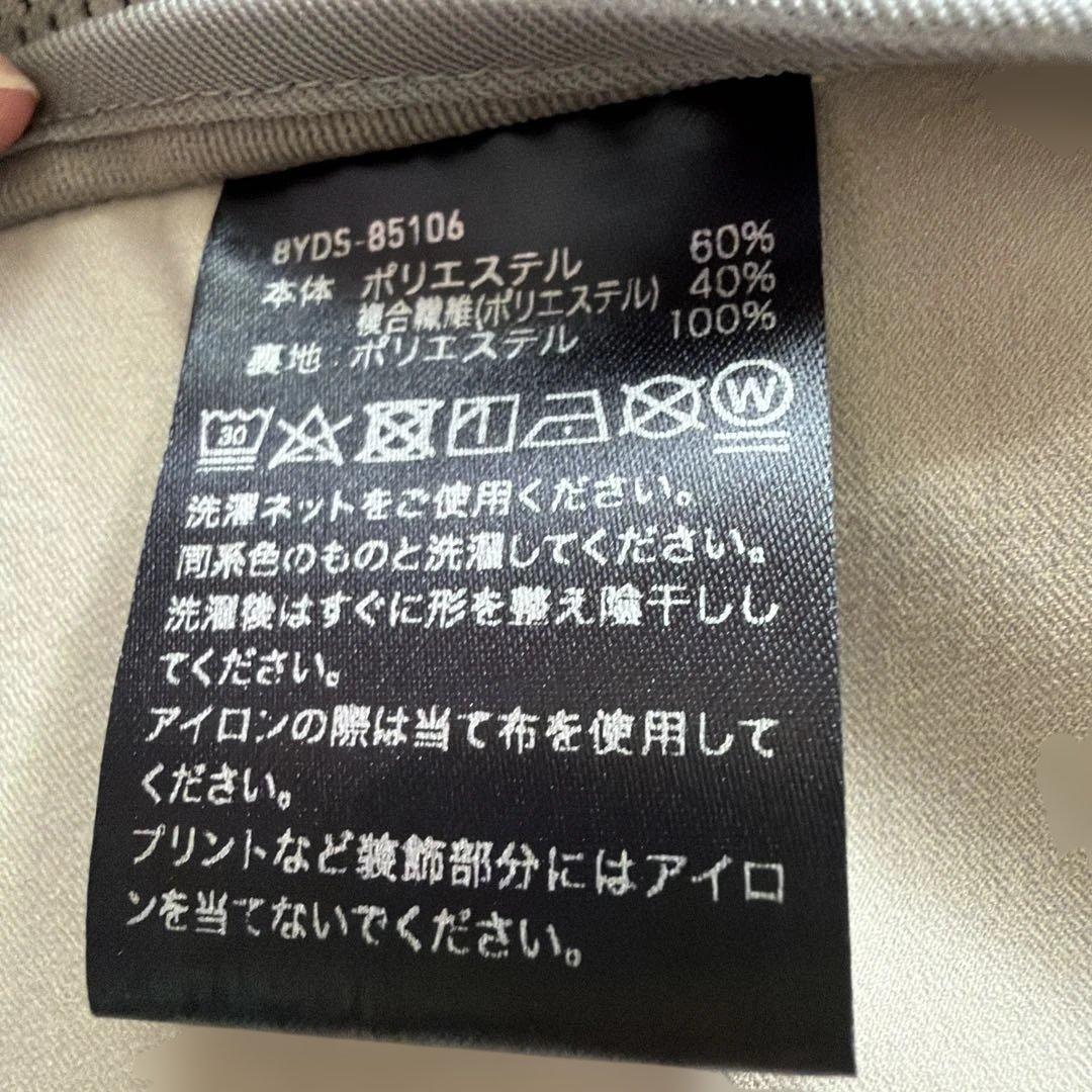 【超美品】8ヤーズ♪ Cargo Skirtポケット付き M ベージュ
