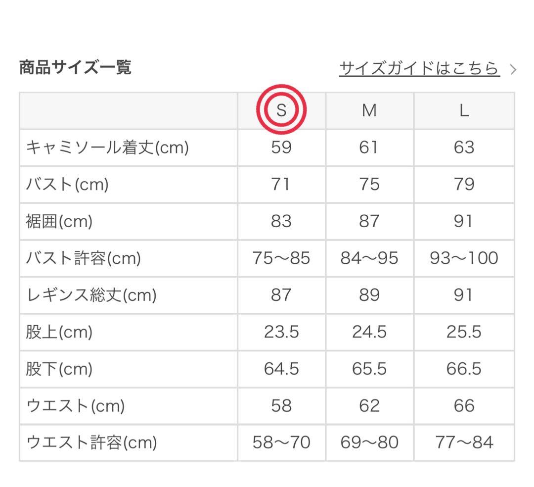 新品未使用【SUKALA】レギンス S LAVA ヨガウェア