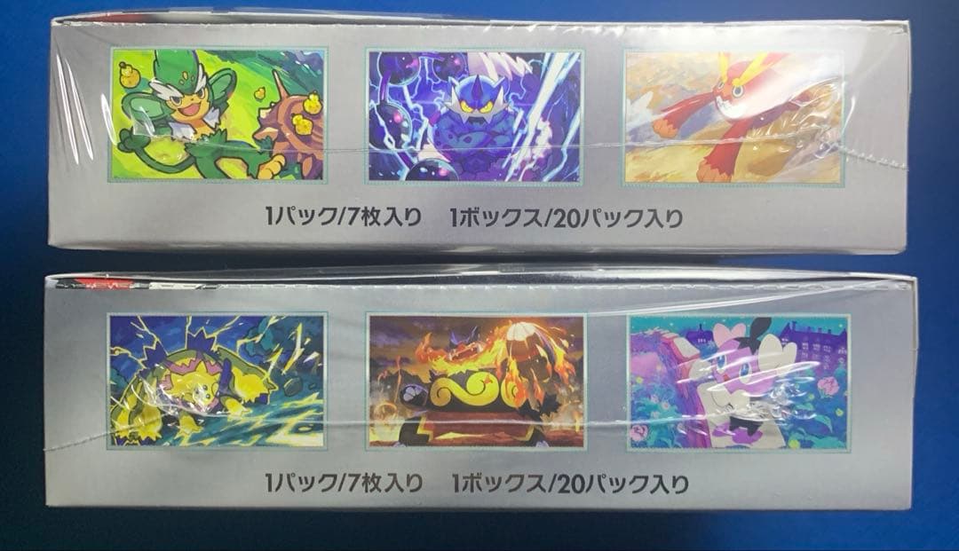 ブラックボルト　ホワイトフレア　各1box シュリンク付き