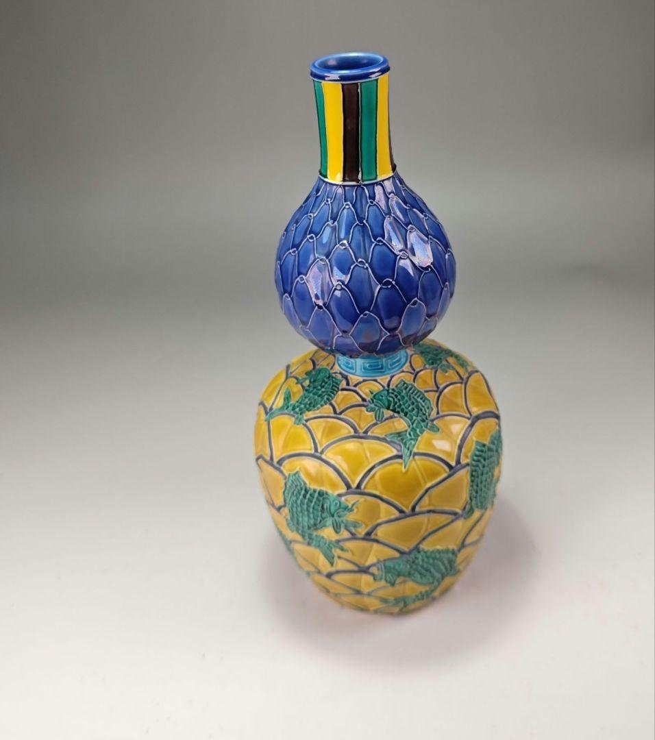 ウ327 花瓶『中村翠嵐作』『交趾荒磯文　瓢形　花入　花器　共箱』茶道具