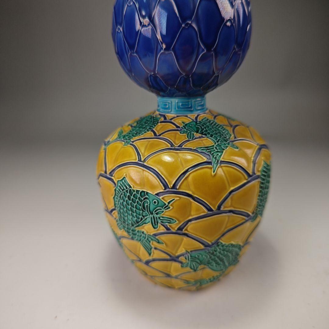 ウ327 花瓶『中村翠嵐作』『交趾荒磯文　瓢形　花入　花器　共箱』茶道具