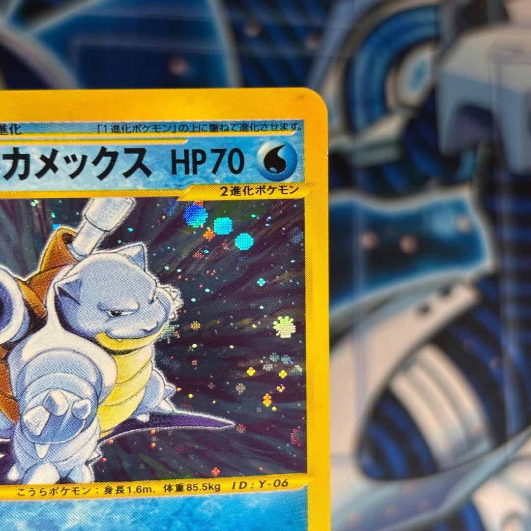 【美品-極美品】わるいカメックス 1ED ★ web 044/048