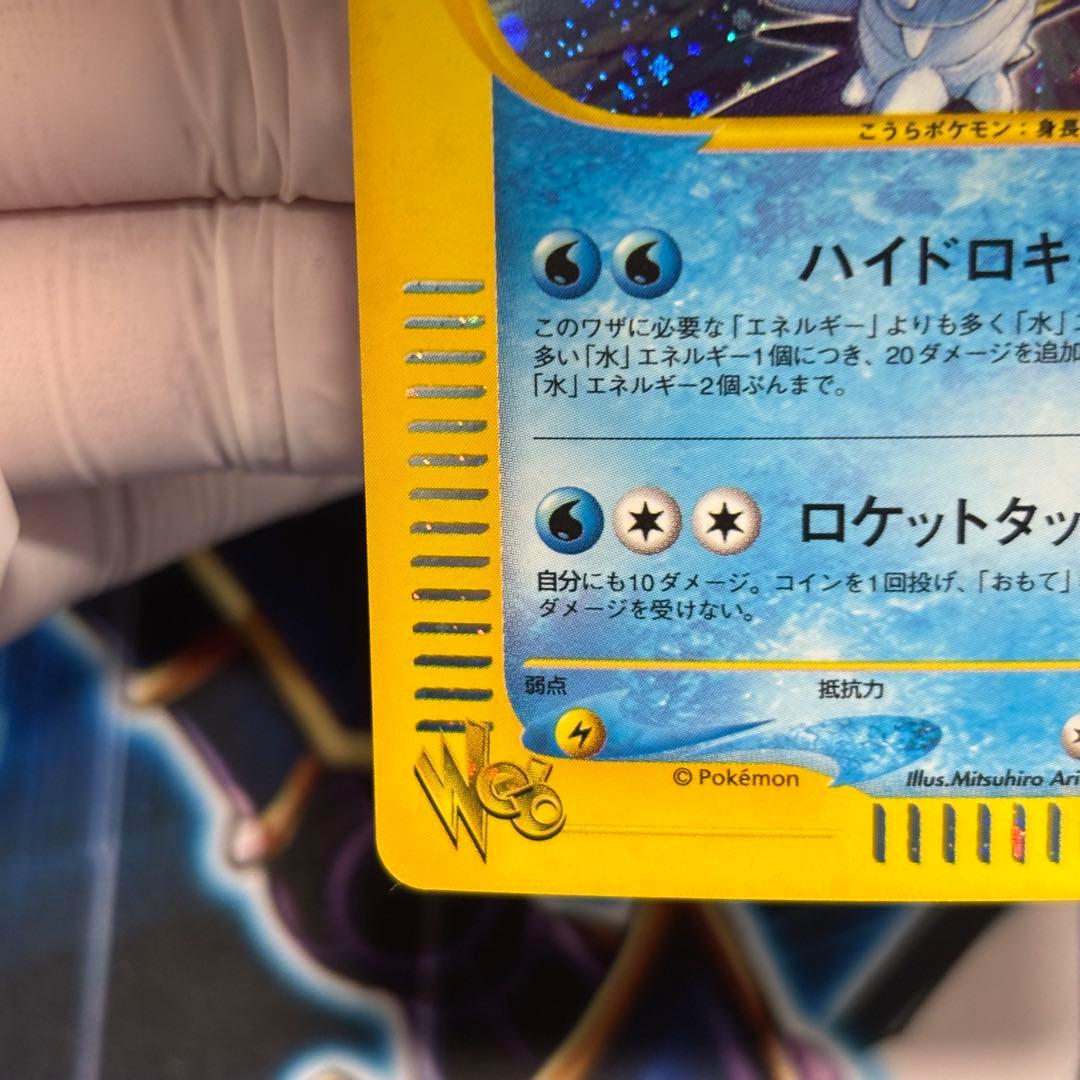 【美品-極美品】わるいカメックス 1ED ★ web 044/048