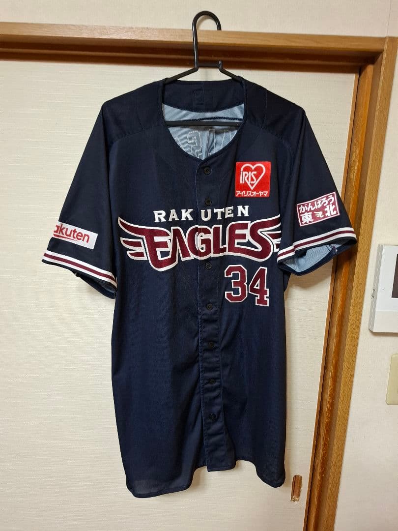 m*a様 元楽天イーグルス山崎剛 プロモデル ファンズユニフォーム 実使用