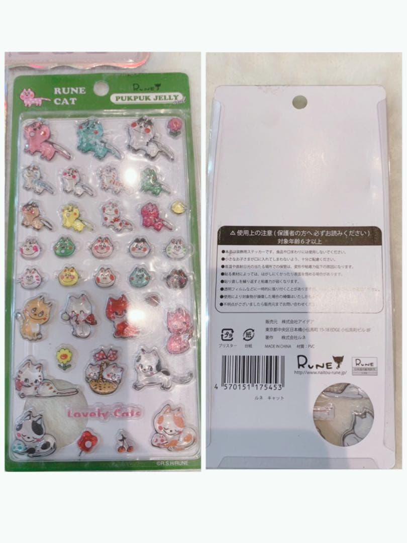 【正規品】シール詰め合わせセット ボンボンドロップシール・タイルシール…他あり