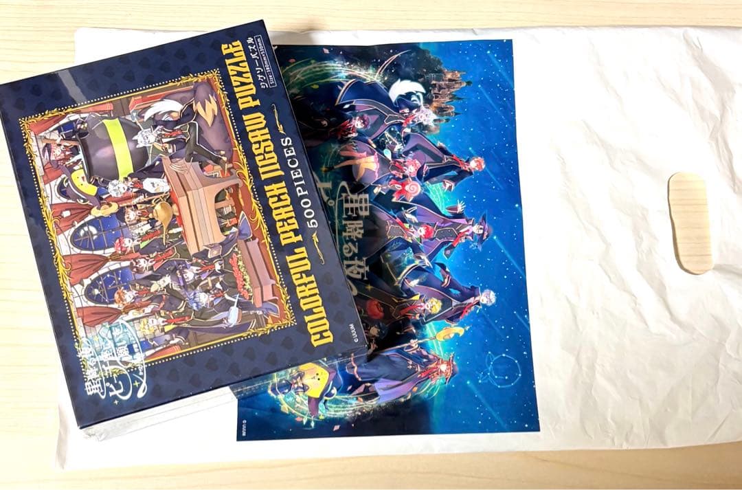 カラフルピーチ　魔法学園　激レア！　パズル　　ジグソーパズル　※新品未開封