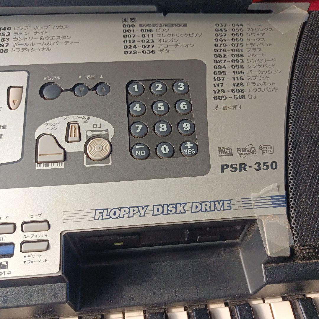 Yamaha　PSR-350　61鍵盤キーボード