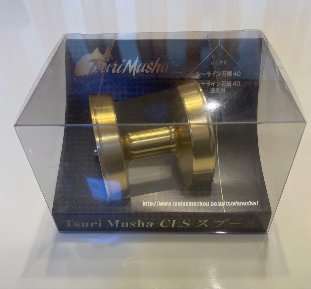 釣武者 Tsuri Musha CLSスプール　シーライン石鯛40 遠投ゴールド