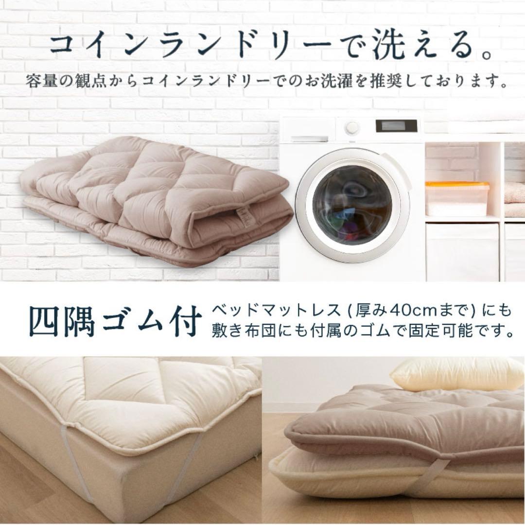 超ボリューム 羊毛100% 敷きパッド セミダブル