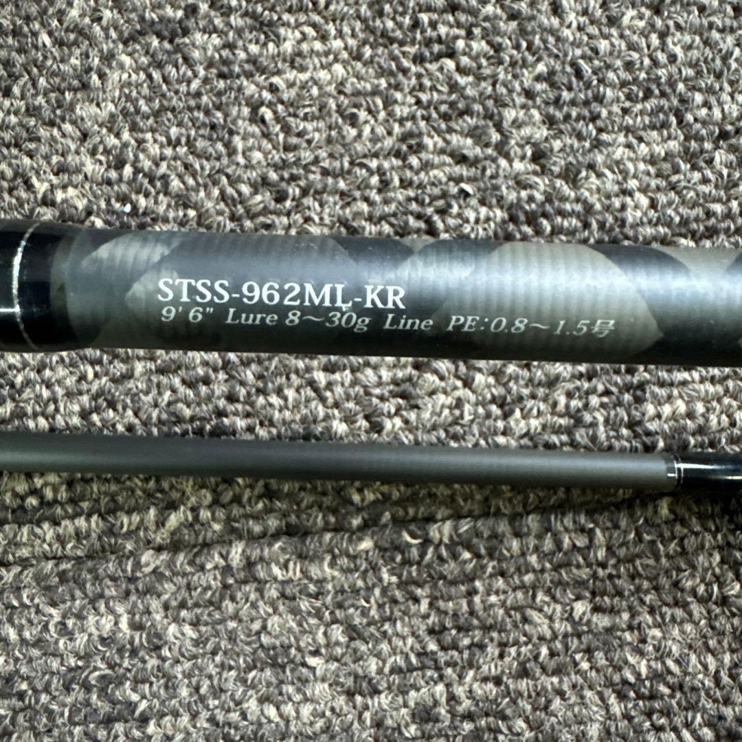 アブガルシア ソルティスタイル STSS-962ML-KR