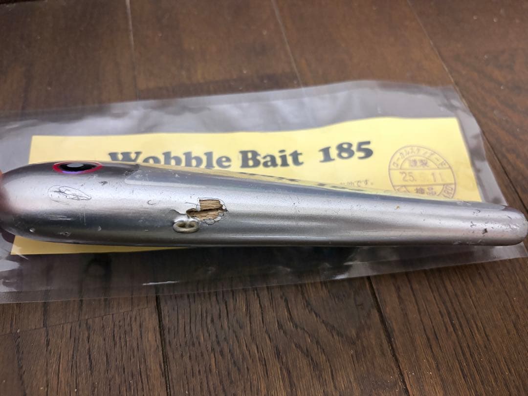 Wobble Bait 185 ローカルスタンダード　ウォブルベイト185