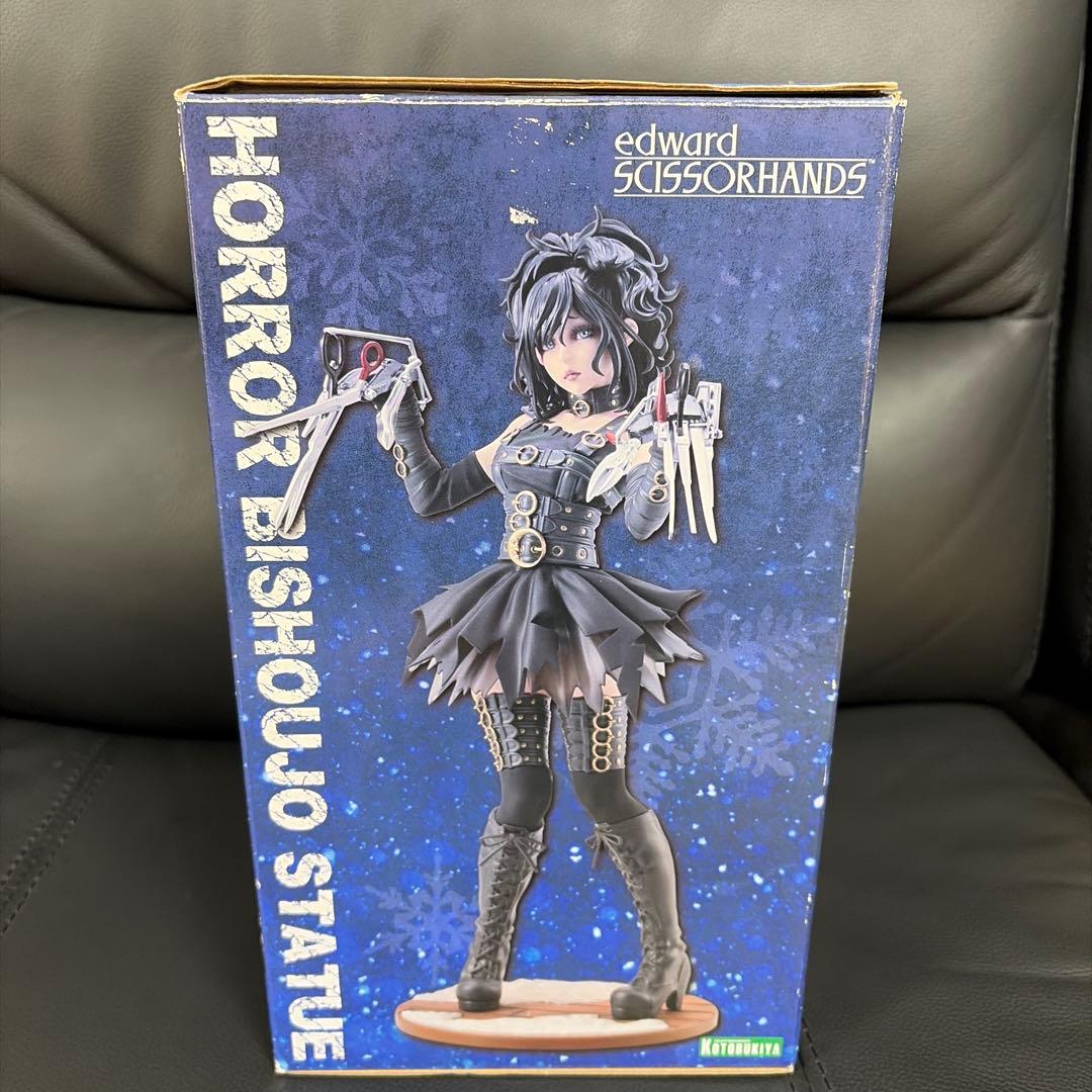 HORROR美少女 シザーハンズ 1/7 コトブキヤ 山下しゅんや