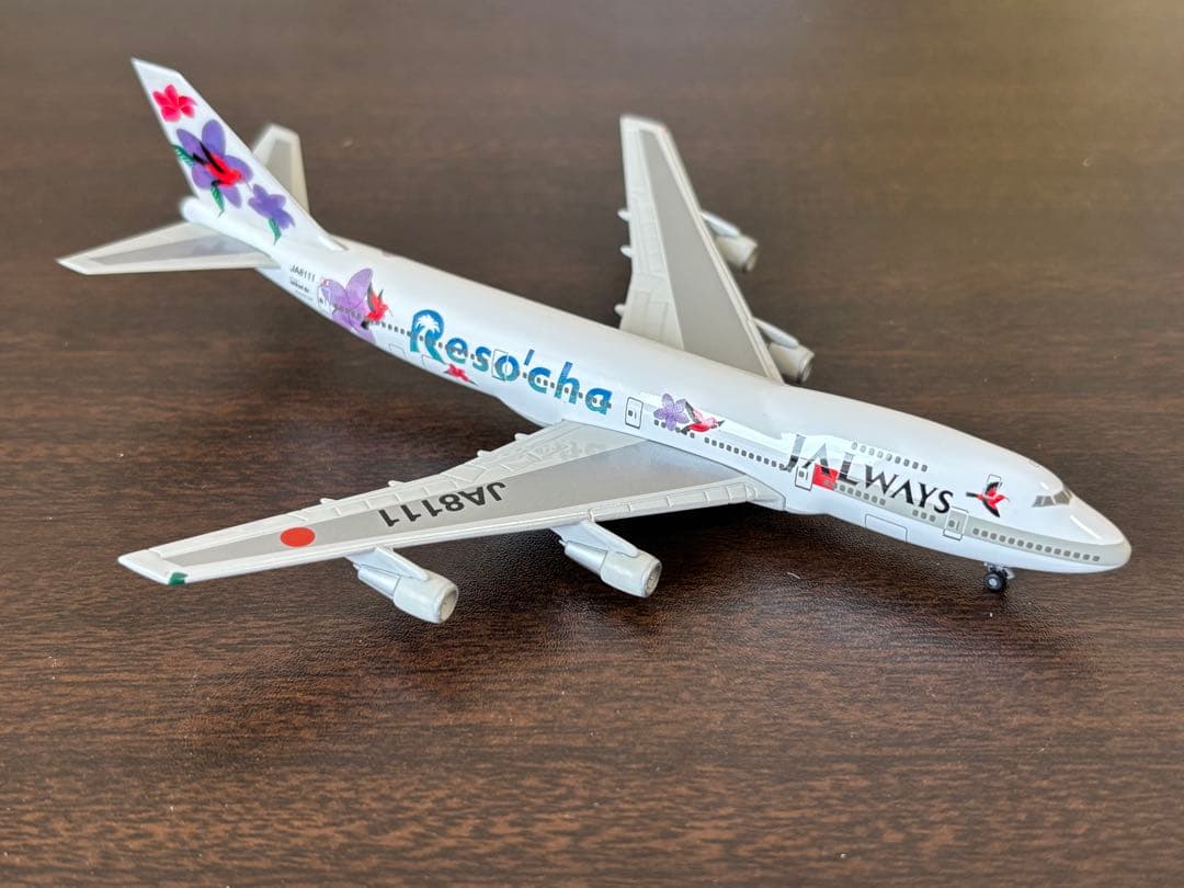 2機セット　747-200、300Resocha 1:500 HERPA