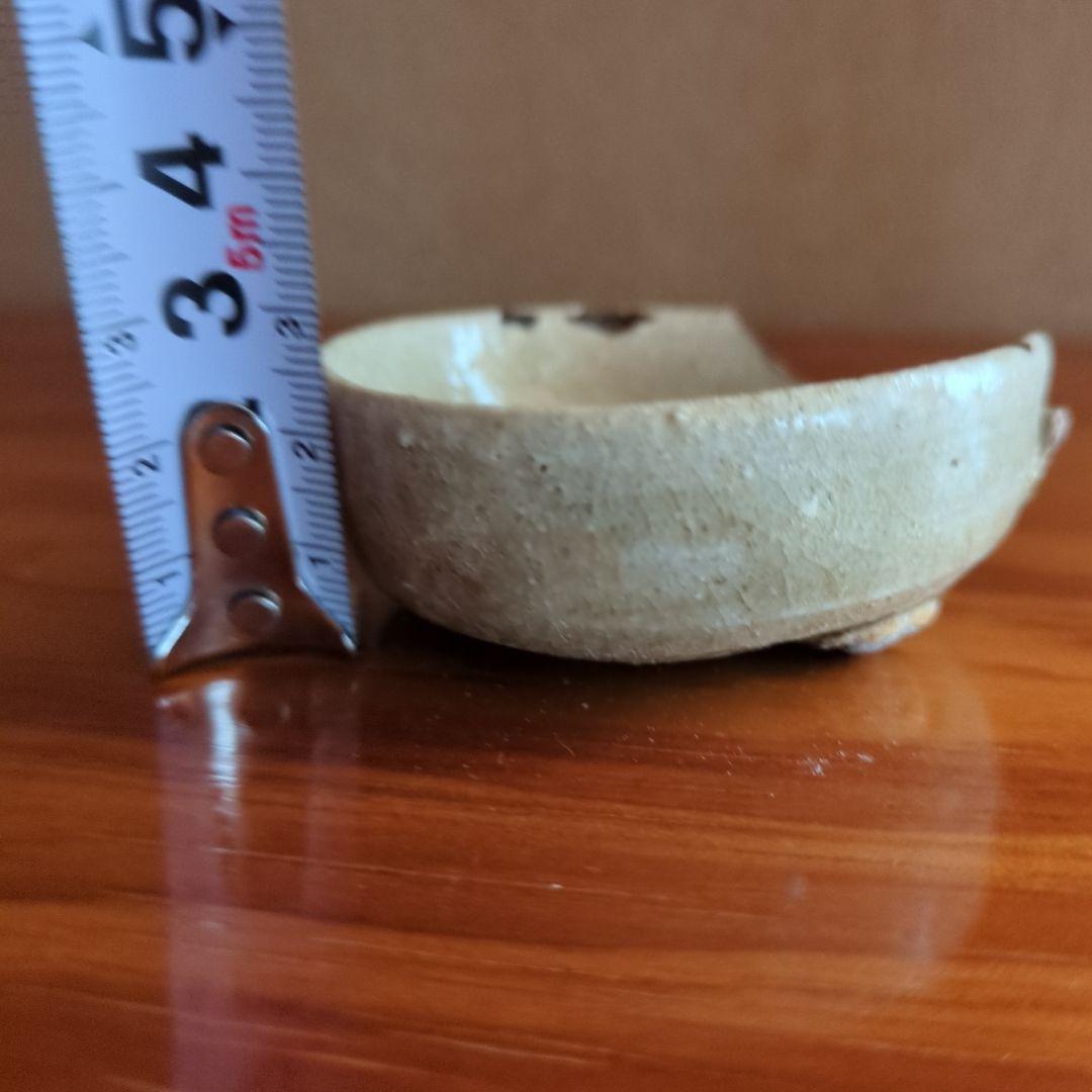 陶器製小盃 約6cm　黄瀬戸の盃
