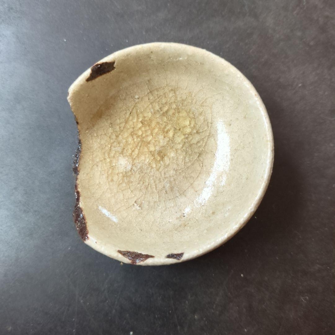 陶器製小盃 約6cm　黄瀬戸の盃