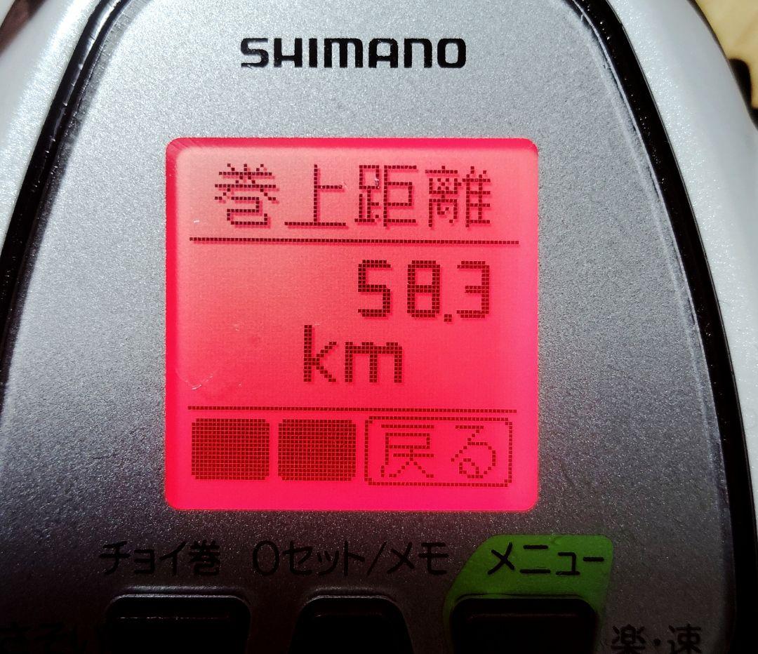 シマノ 電動リール プレイズ3000 オーバーホールメンテナンス済み