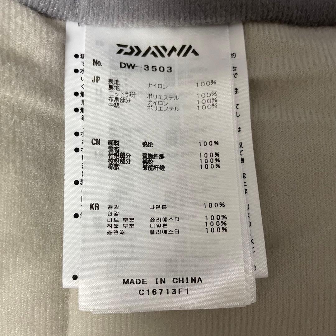 ダイワ　DAIWA レインマックス　ウィンタージャケット　ネイビー　2XL