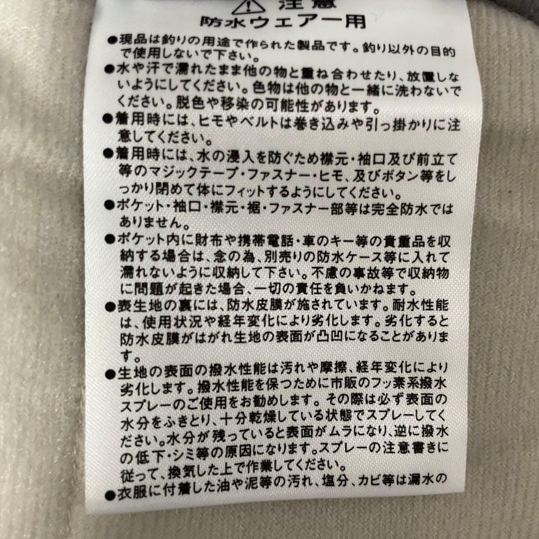 ダイワ　DAIWA レインマックス　ウィンタージャケット　ネイビー　2XL