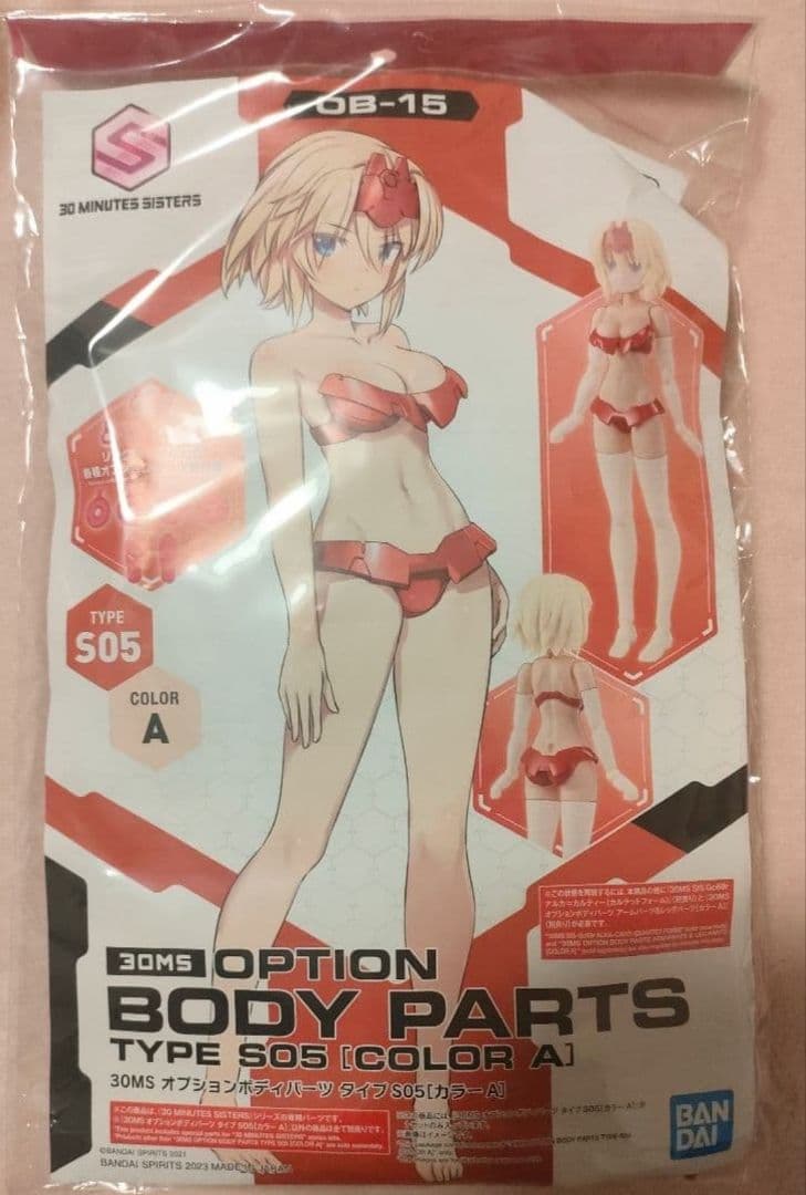 30msまとめ売り 【ジャンク品】＋‪α‬ボディーパーツ