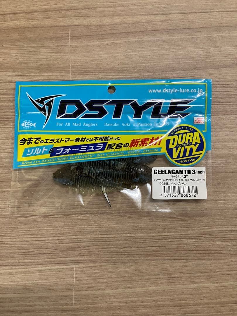 ディスタイル DSTYLE ギーラカンス 3インチ　新色3個セット