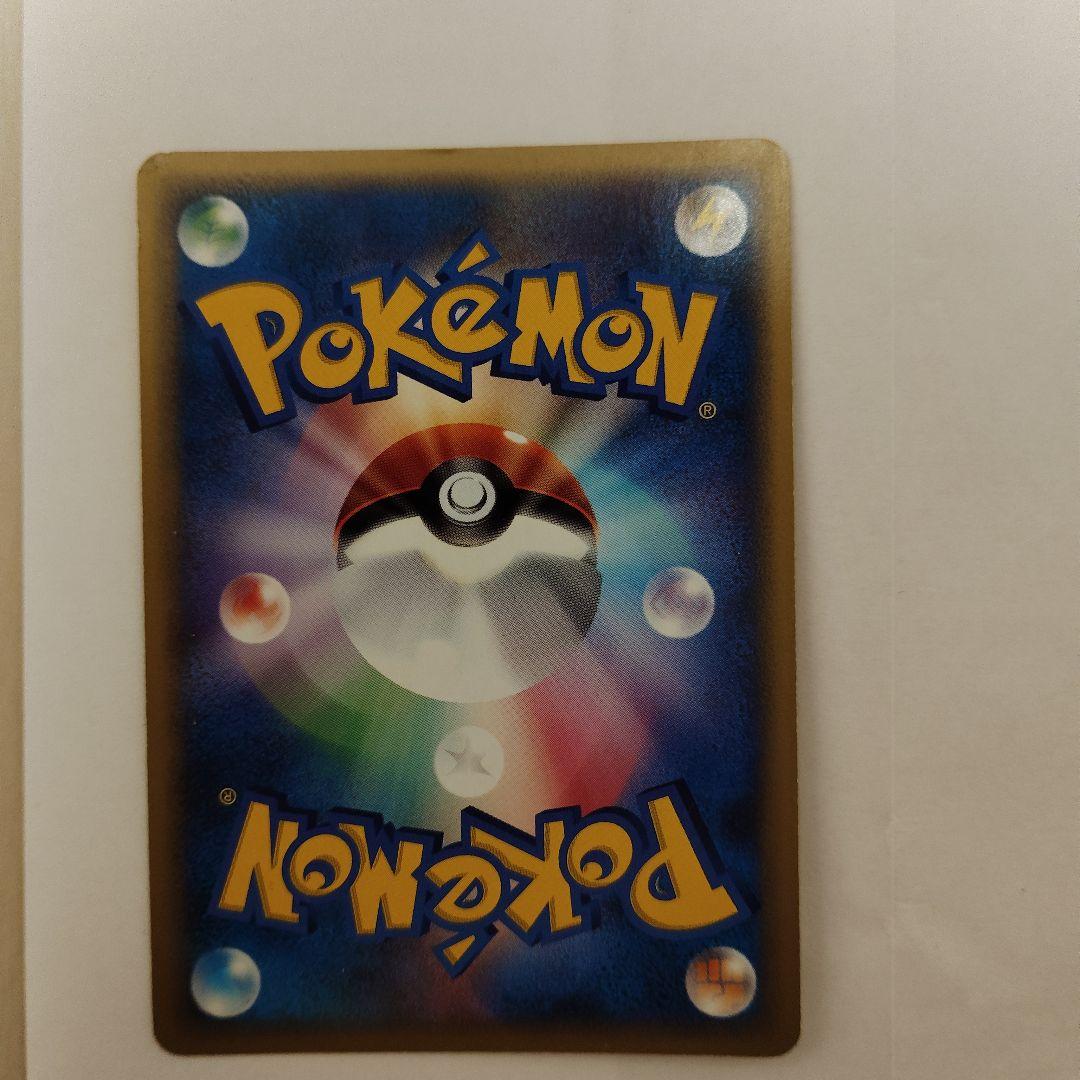 ピカチュウ HP50 ポケモンカード