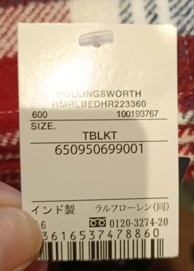 ◇ラルフローレン　Ralph Lauren チェック柄　ブランケット◇TBLKT