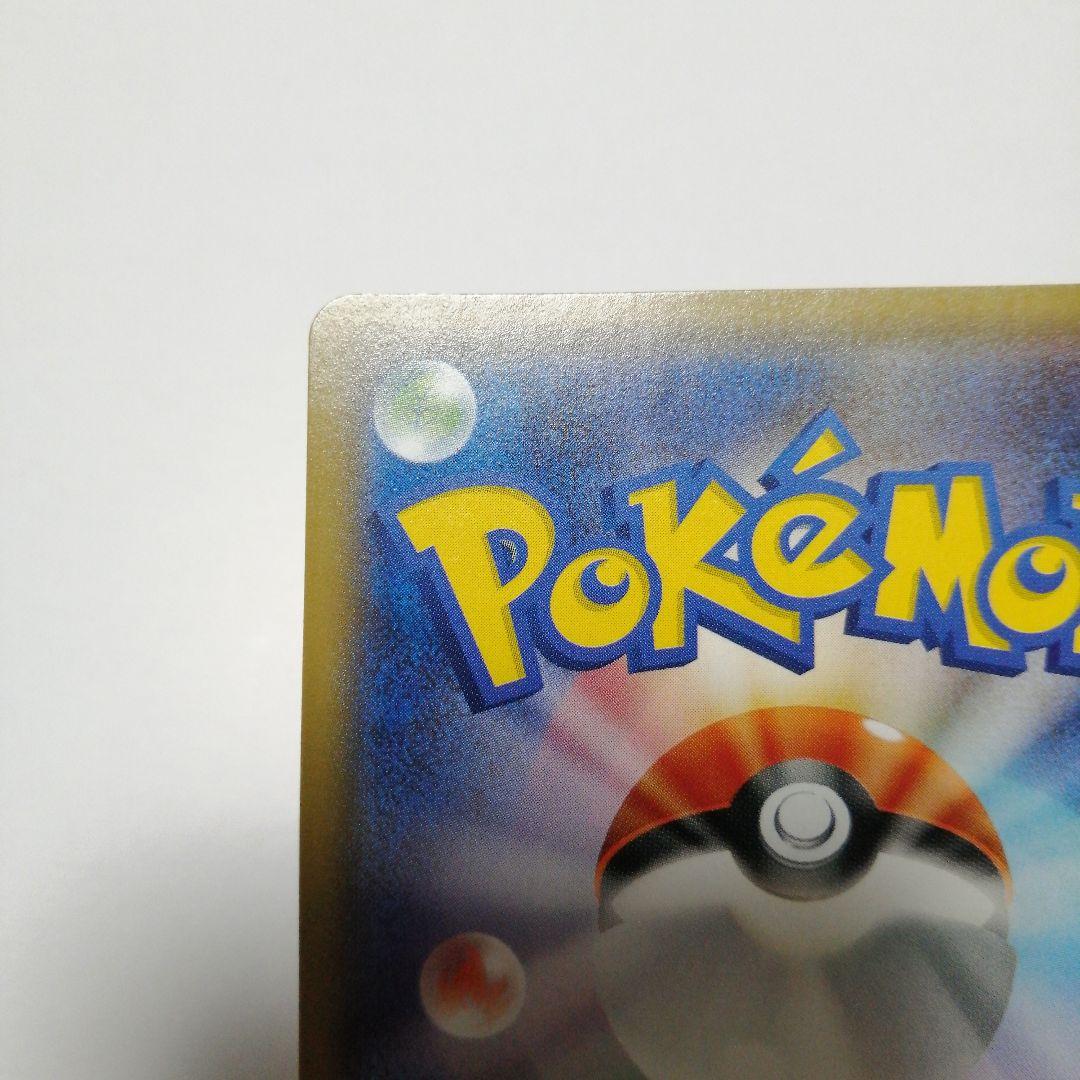 ポケモンカード　袴姿のピカチュウ　プロモ