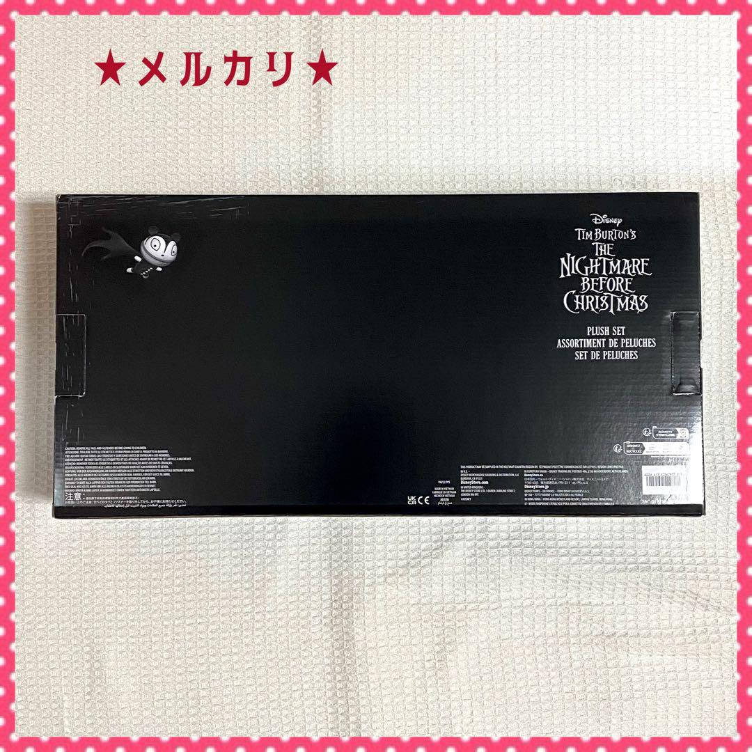 ナイトメアー・ビフォア・クリスマス BOX ぬいぐるみ ディズニー 海外ストア