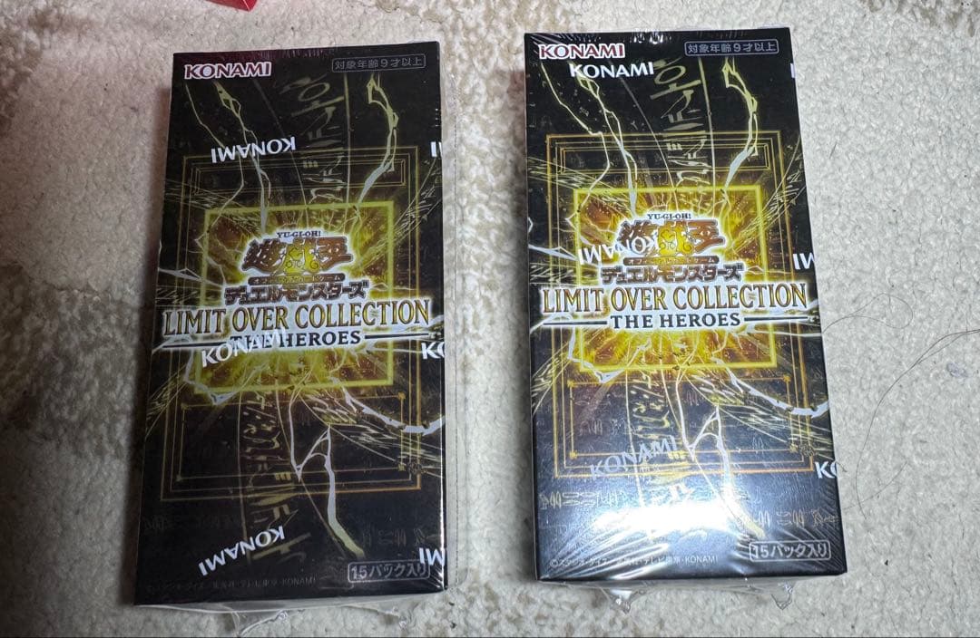 D*9様 メ*ネ様 遊戯王OCG デュエルモンスターズ リミットオーバーコレクシ